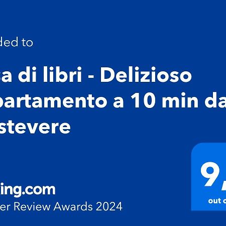 Casa Di Libri - Delizioso Appartamento A 10 Min Da Trastevere 로마 외부 사진
